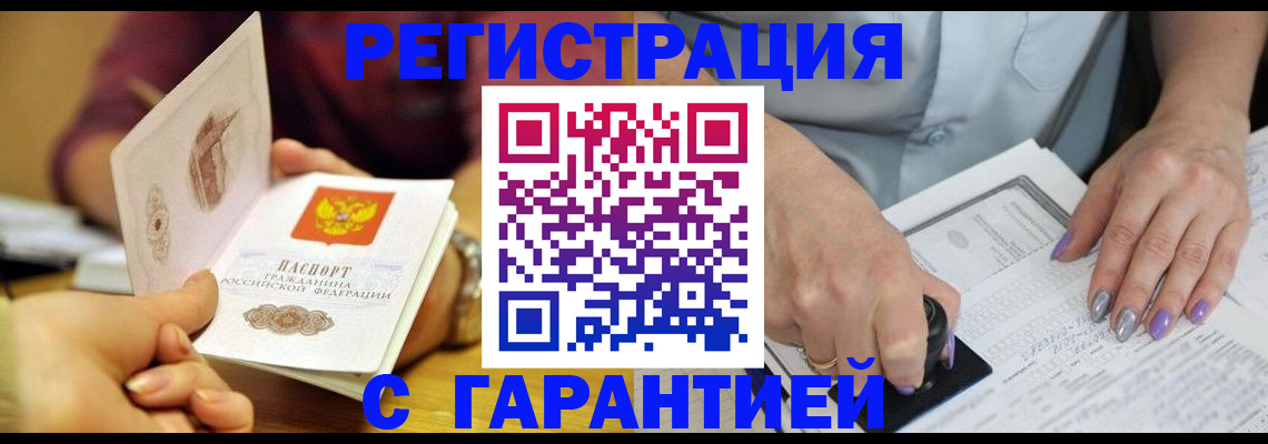 регистрация для школы в Таштаголе